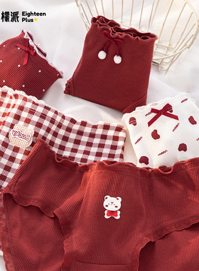 格子安可拉红色少女内裤 纯棉10A抑菌裆本命年中腰高弹学生三角裤