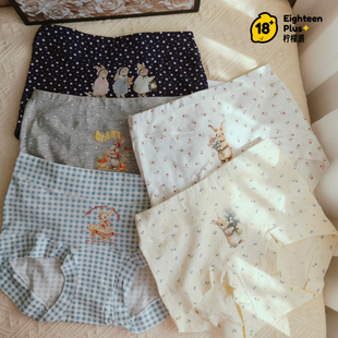 10A抑菌全棉大码包臀内裤女 纯棉裆中高腰格子印花微收腹平角短裤