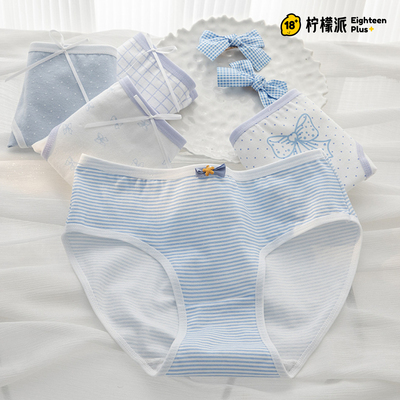 初中高中大学生好看纯棉三角裤