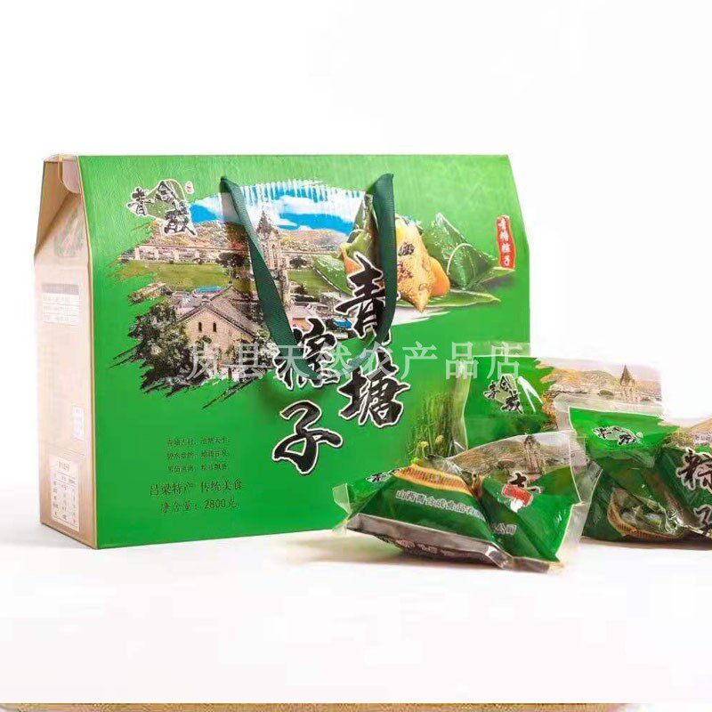 青塘粽子山西吕梁临县大黄米红枣