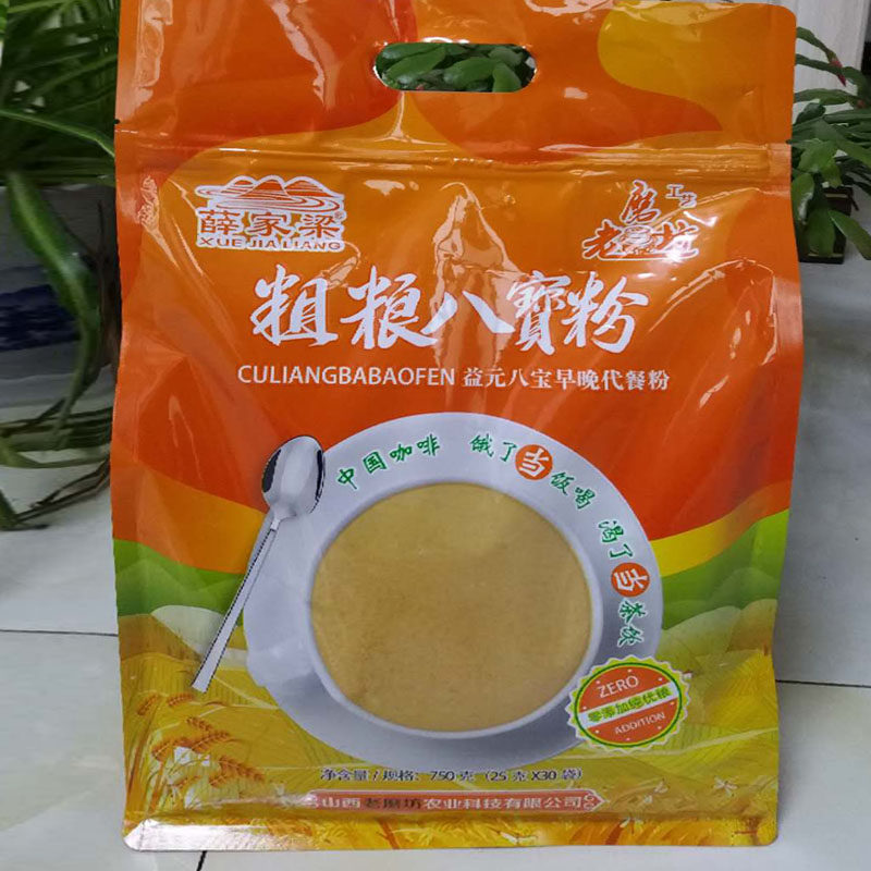 粗粮八宝粉早晚代餐方便杂粮磨坊