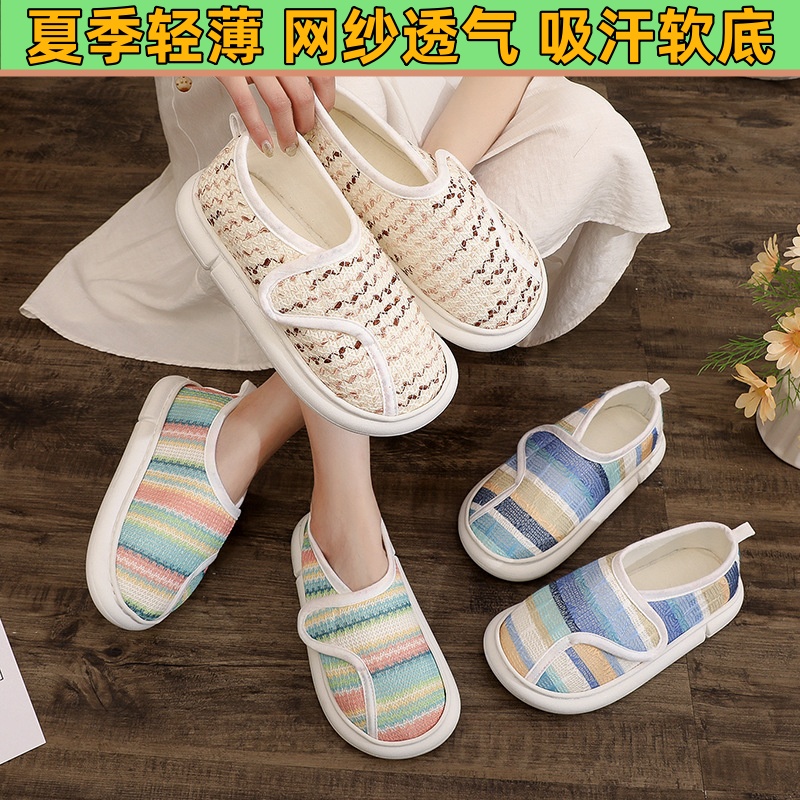 夏季网纱透气加宽加肥脚肿鞋浮肿大脚骨甲沟炎可调节便穿脱妈妈鞋