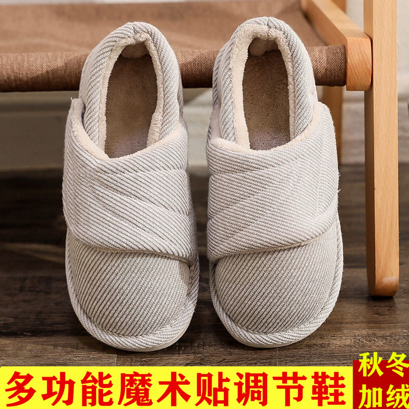 冬加绒防滑老人鞋男轻便宽松肥家居软底脚肿鞋奶奶平底妈妈老布鞋,女鞋,传统布鞋,淘宝优惠券,粉丝福利购,淘宝优惠卷