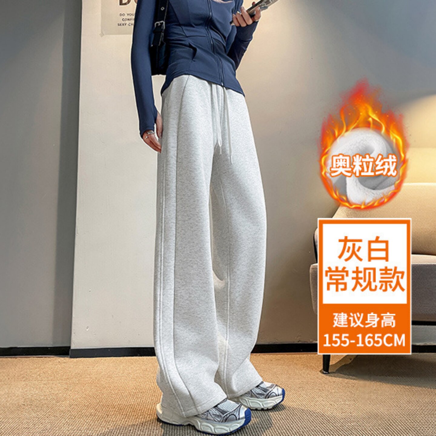 卫裤高腰显瘦阔腿瑜伽直筒裤长裤