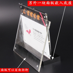 强磁台签亚克力台卡台牌桌牌桌卡双面加厚标识牌展示牌会议牌9*15
