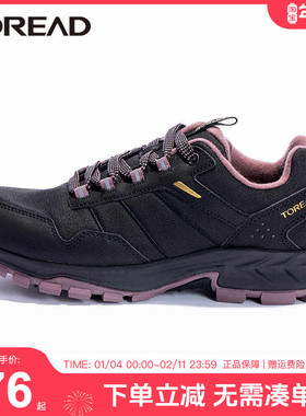 探路者徒步鞋女秋冬户外防滑耐磨健走运动登山鞋女鞋TFAAAK92201