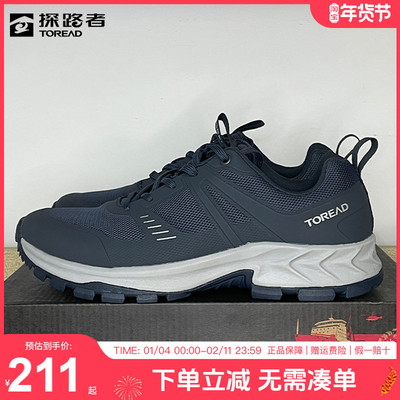 探路者徒步登山鞋男鞋