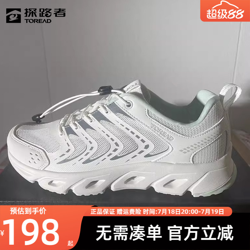探路者溯溪鞋女休闲徒步鞋男