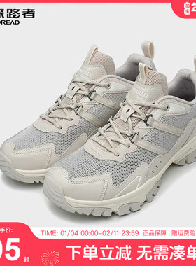 探路者徒步鞋男女春夏户外高弹耐磨透气网面防滑登山鞋TFAK81721
