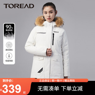 探路者羽绒服女秋冬户外新款 派克服防寒服外套男 加厚保暖中长款