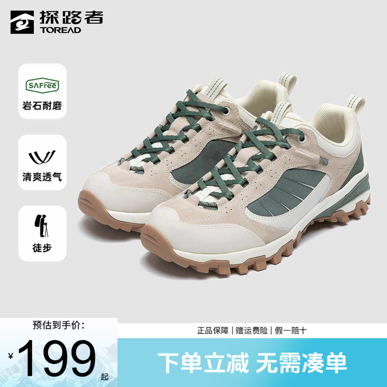 探路者休闲鞋秋冬新款户外耐磨防滑透气运动徒步鞋轻便登山鞋男鞋