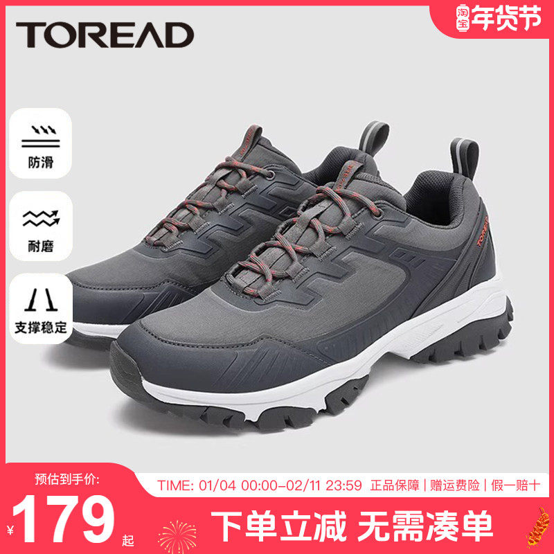 探路者徒步鞋男秋冬户外新款防滑耐磨轻便透气运动鞋男鞋登山鞋女