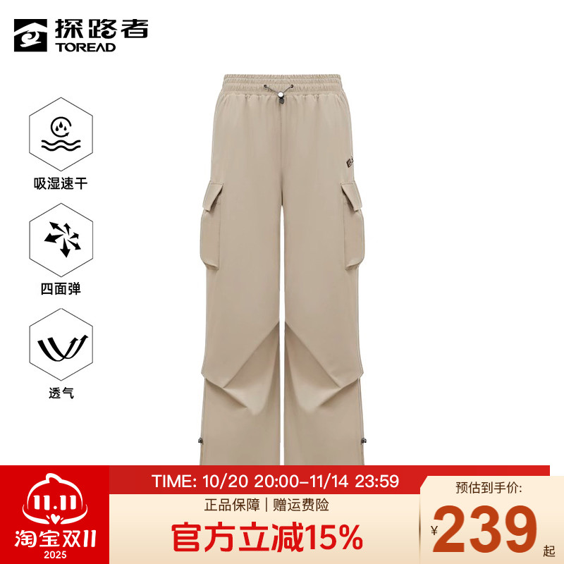 探路者工装裤23新款户外徒步运动裤子透气速干女裤弹力休闲阔腿裤