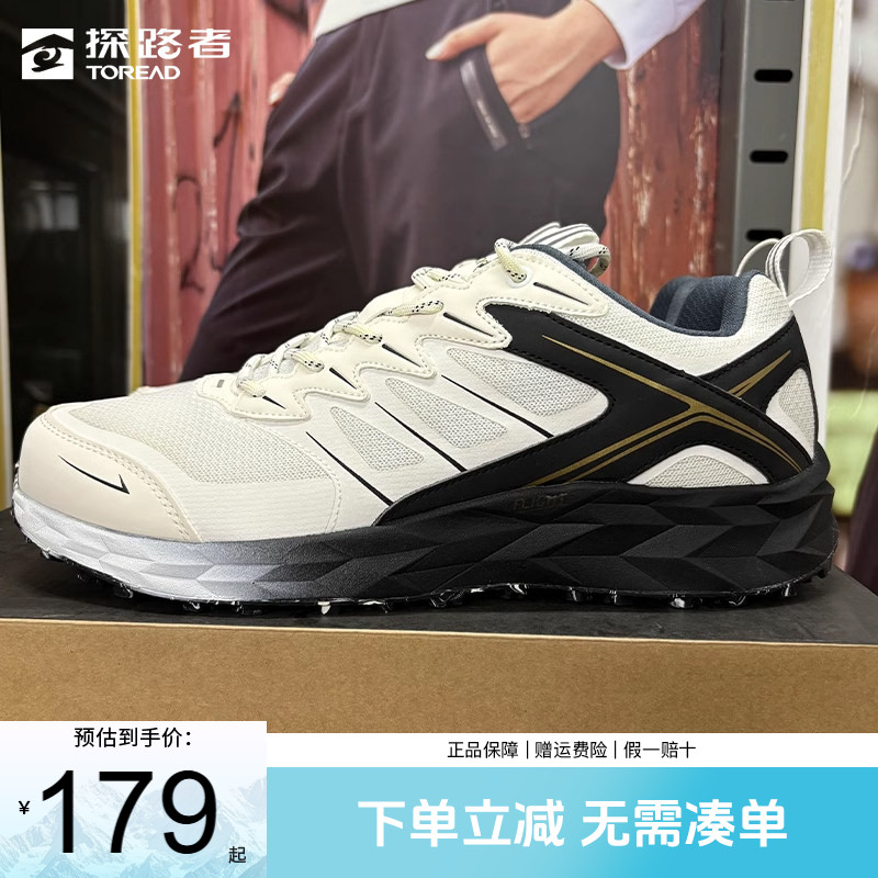 探路者跑步鞋男秋冬户外防滑耐磨透气轻便运动跑鞋女徒步登山男鞋