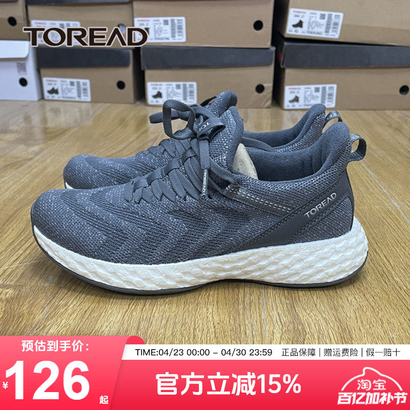 探路者女鞋户外秋冬徒步鞋女户外跑步鞋加绒透气轻便运动鞋登山鞋