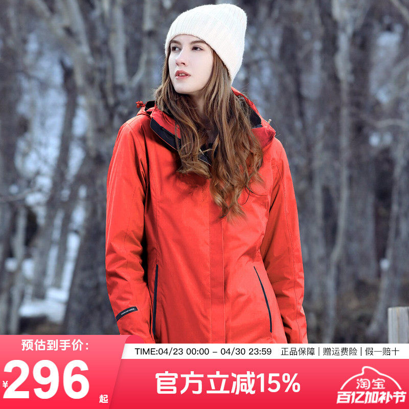 探路者冲锋衣女户外防风三合一女款加绒运动抓绒内胆登山外套男