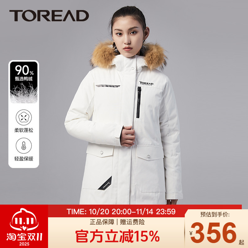 探路者中长款保暖羽绒服