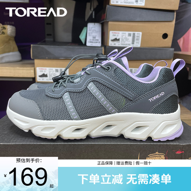 探路者溯溪鞋女夏季户外网面透气防滑涉水鞋登山朔溪男鞋徒步鞋