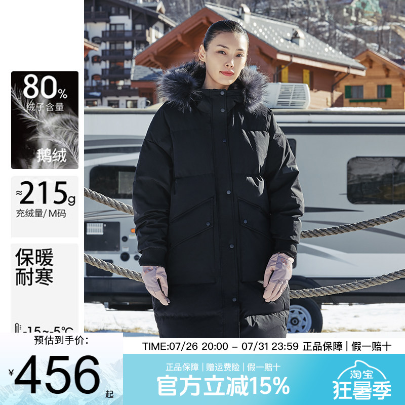 探路者羽绒服女鹅绒中长款户外冬季大毛领加厚保暖棉服女款外套