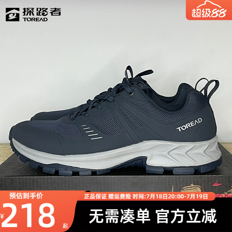 探路者徒步登山鞋男鞋