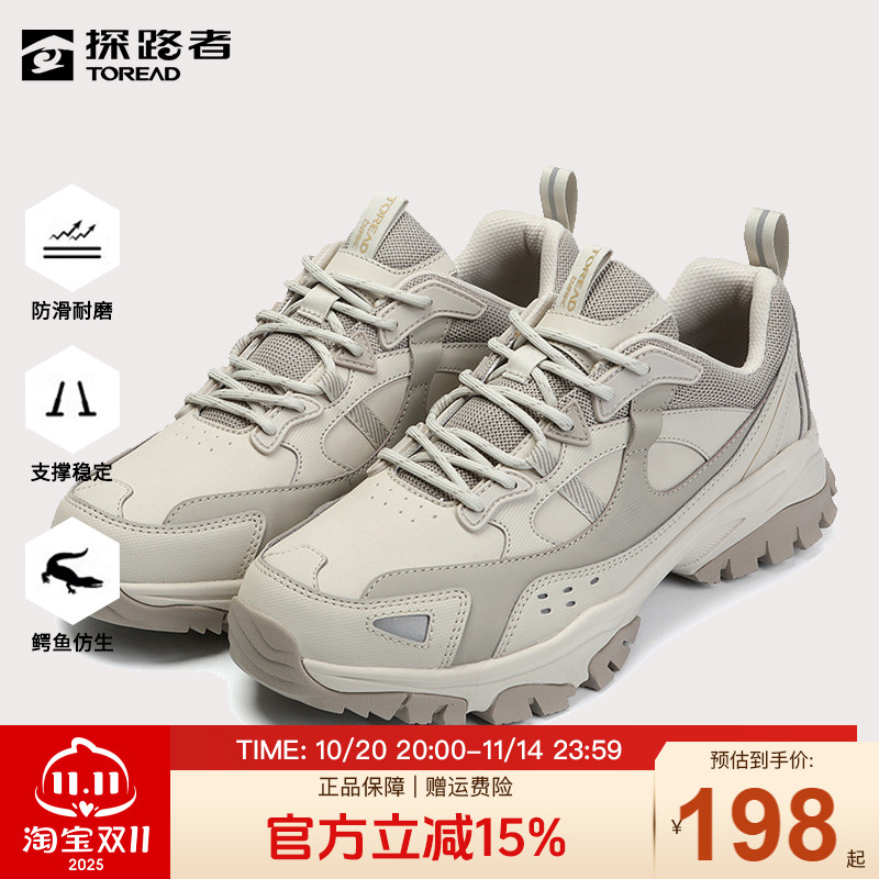 探路者徒步鞋男防滑耐磨男鞋低帮透气防泼水户外休闲运动鞋登山鞋