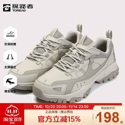 探路者徒步鞋男防滑耐磨男鞋低帮透气防泼水户外休闲运动鞋登山鞋