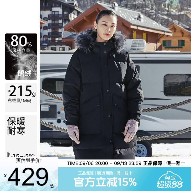 探路者羽绒服女鹅绒中长款户外冬季大毛领加厚保暖棉服女款外套