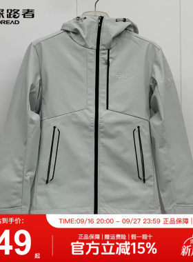 探路者软壳衣防风保暖外套