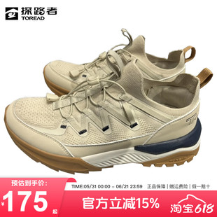 探路者徒步鞋男春夏户外防滑耐磨轻便拼色潮休闲运动一脚蹬男鞋