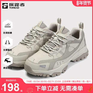 探路者徒步鞋男防滑耐磨男鞋低帮透气防泼水户外休闲运动鞋登山鞋