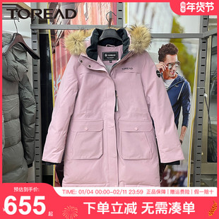 探路者羽绒服女秋冬户外加厚保暖防风大毛领派克服工装外套女款