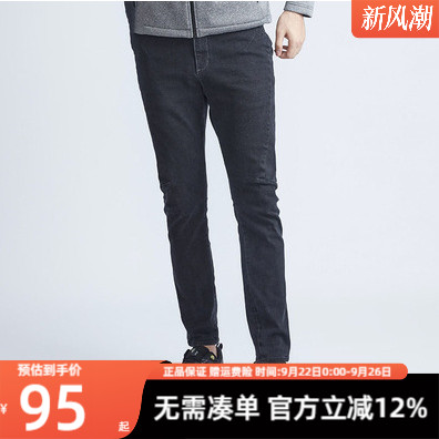 探路者牛仔裤弹力修身百搭显瘦