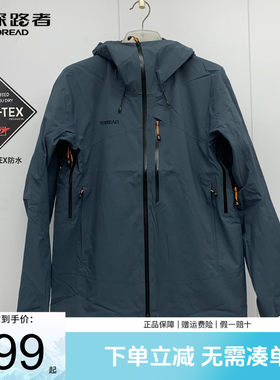 探路者防风防水冲锋衣外套