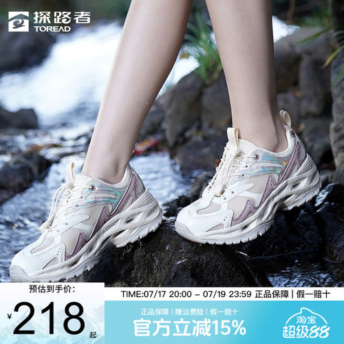 探路者溯溪鞋女春夏涉水鞋户外