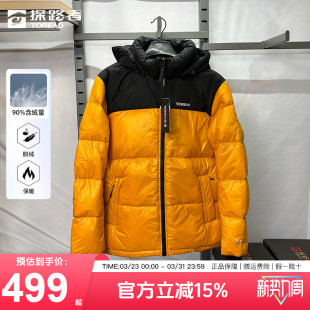 探路者羽绒服男冬季户外加厚运动防风鹅绒保暖拼色潮宽松外套女款