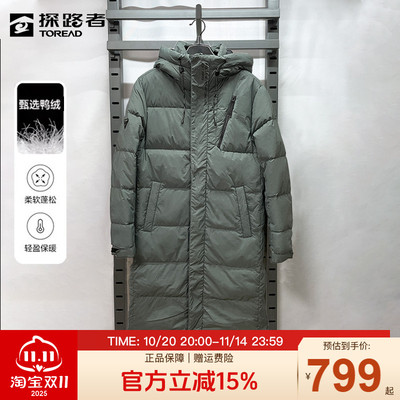 探路者长款羽绒服外套男款