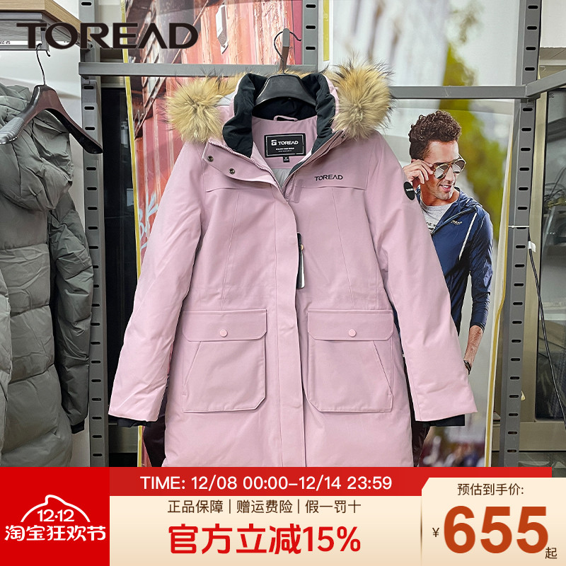 探路者中长款女款保暖羽绒服