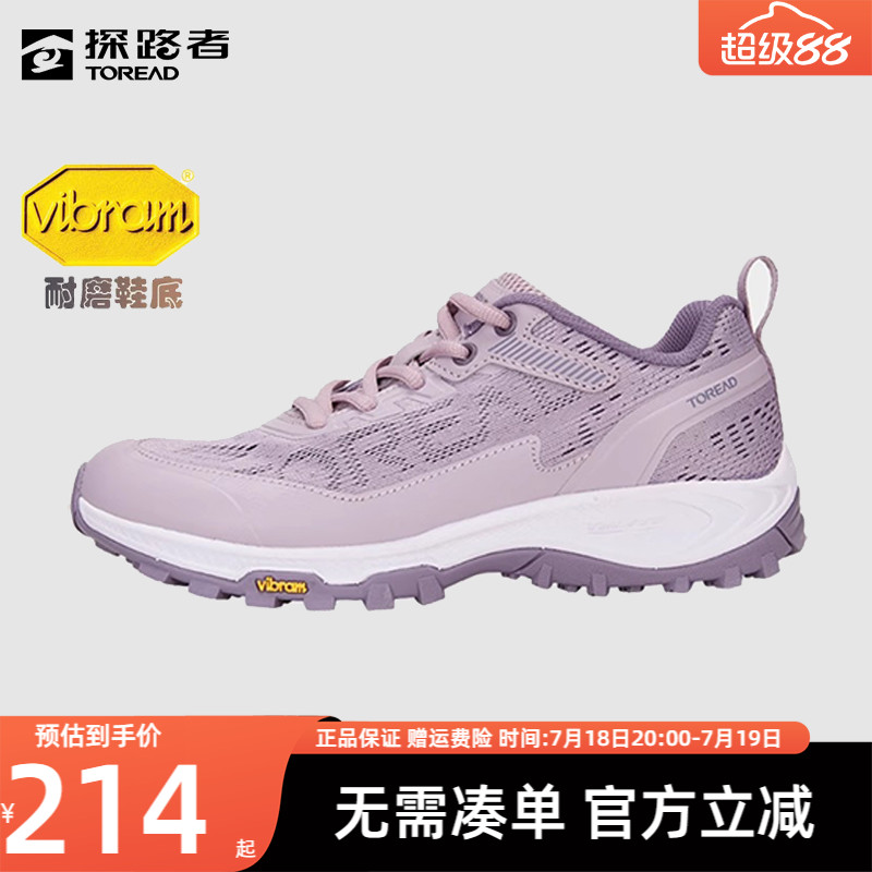 探路者徒步鞋防滑耐磨透气