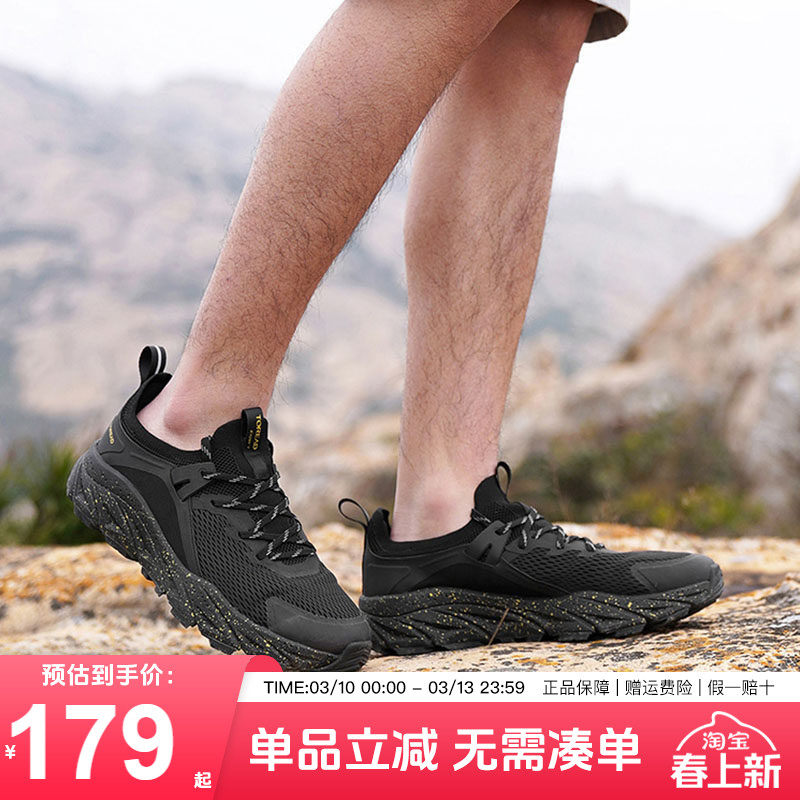 探路者徒步鞋春夏男女新款减震户外低帮越野透气防滑跑鞋TFFK8172
