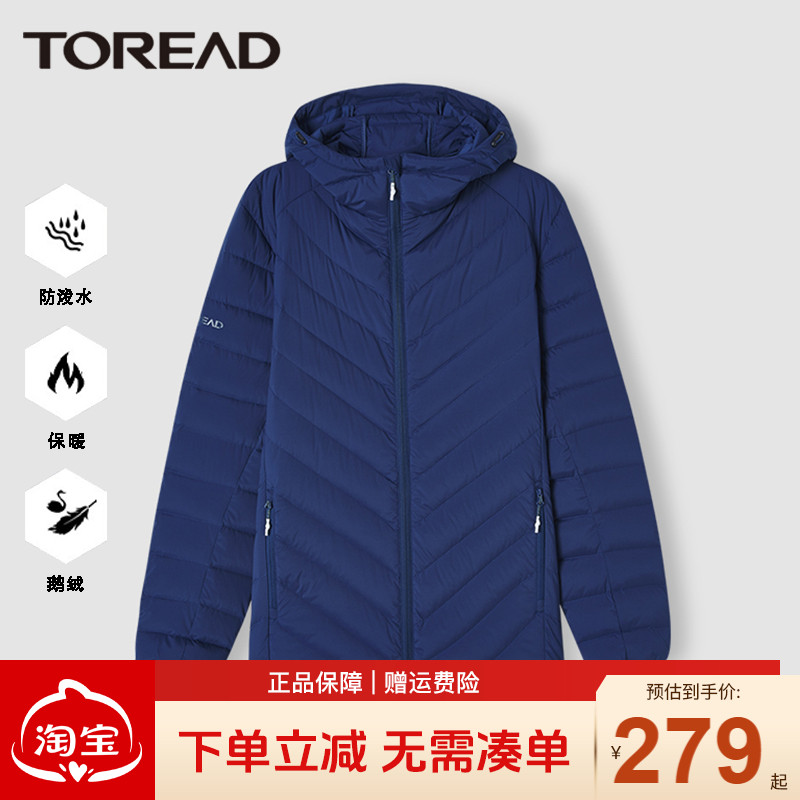 常规羽绒服探路者超轻