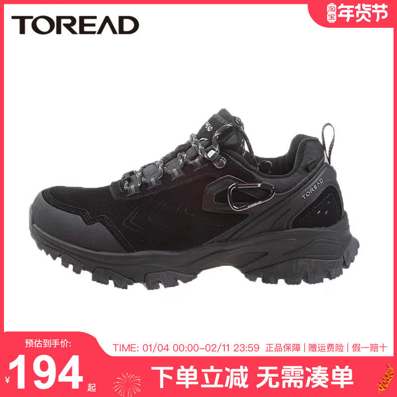 探路者登山鞋男户外秋冬季新款徒步鞋防滑耐磨男鞋运动越野女鞋
