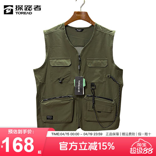 马甲路亚摄影户外战术专业背心