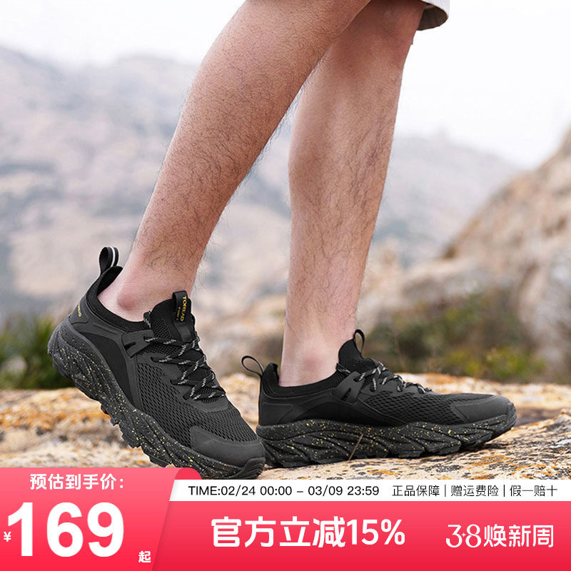 探路者徒步鞋春夏男女新款减震户外低帮越野透气防滑跑鞋TFFK8172