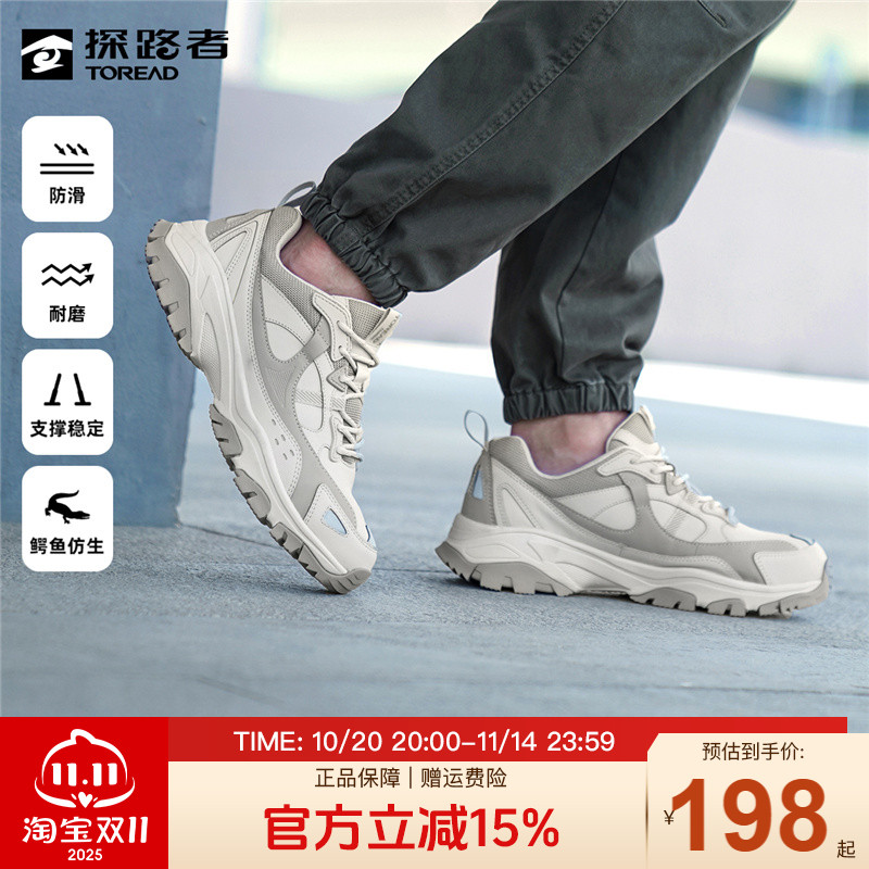 探路者徒步鞋男22秋冬新款户外运动耐磨防滑防撞登山鞋男鞋91718