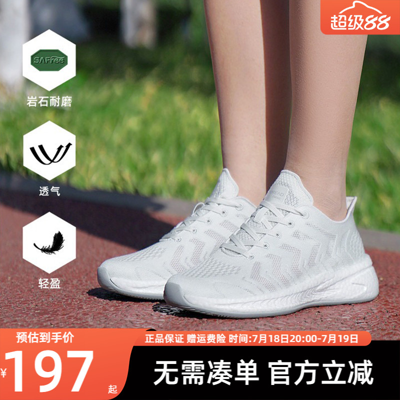 探路者徒步鞋网面透气