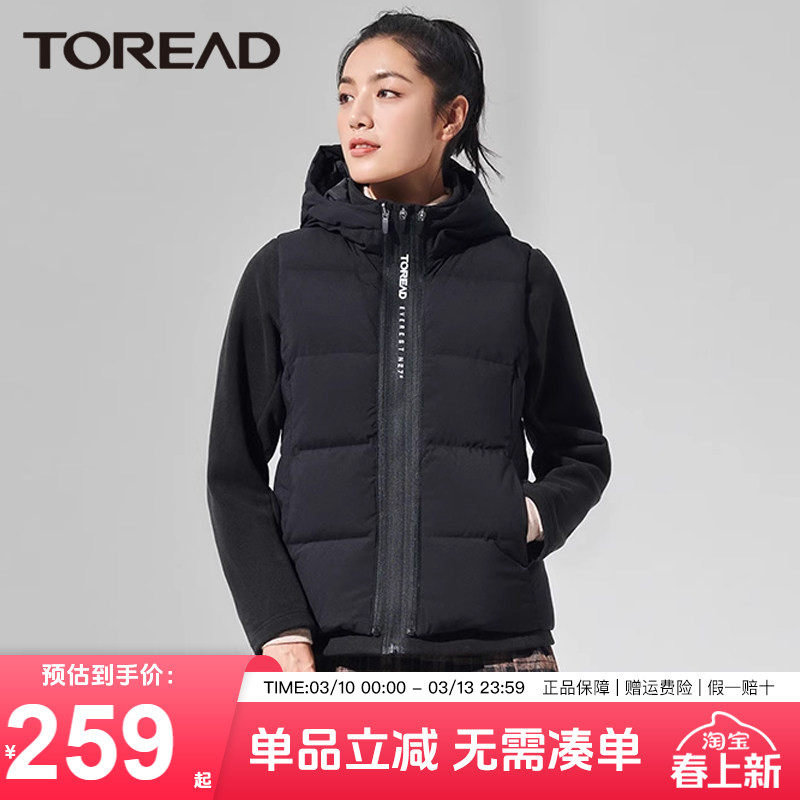 探路者羽绒服马甲女秋冬户外抓绒衣加绒加厚保暖二合一外套女款