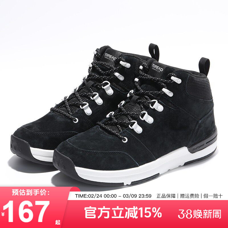 探路者男鞋登山鞋户外新款休闲鞋秋冬轻便透气保暖徒步鞋男式耐磨