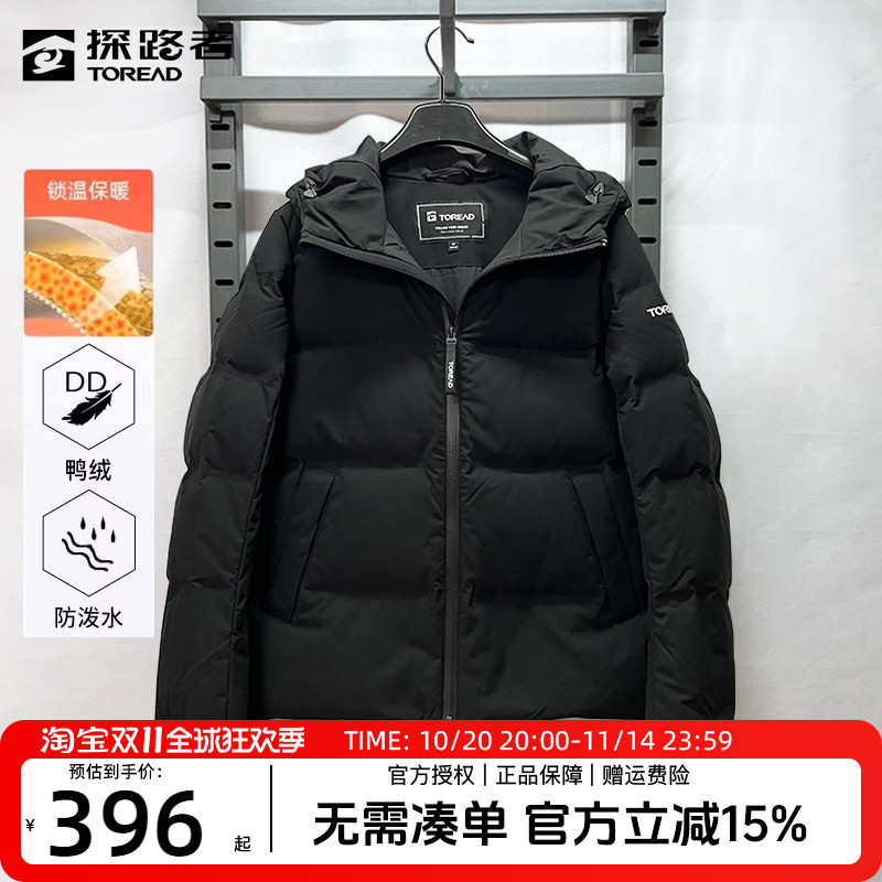 探路者加厚保暖羽绒服外套女款