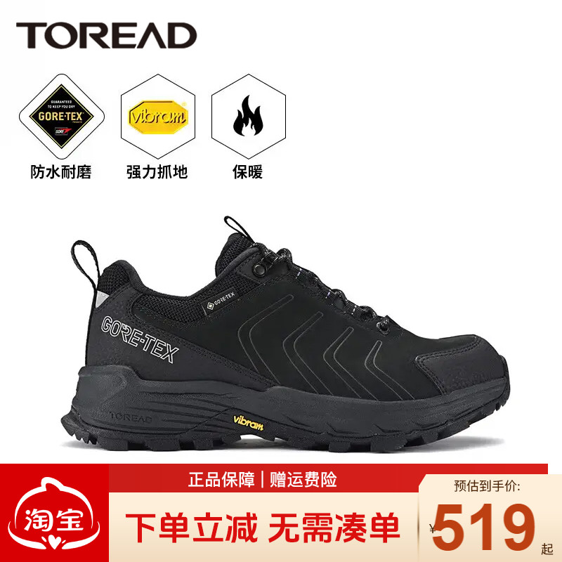 探路者登山鞋防水防滑耐磨