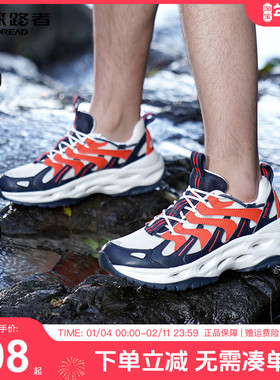 探路者溯溪鞋男户外夏季透气朔溪鞋男鞋防滑徒步涉水鞋tfek81775